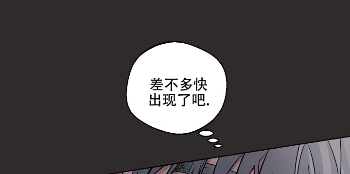 驱魔师动漫全集免费观看漫画,第1话2图