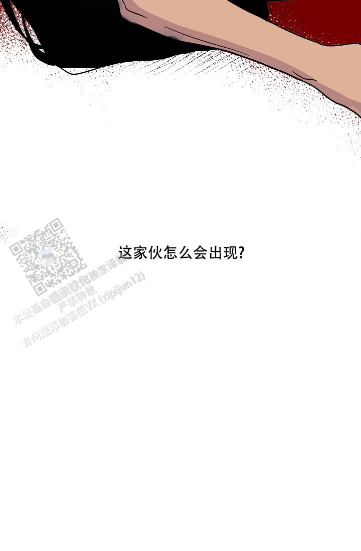 第4话2