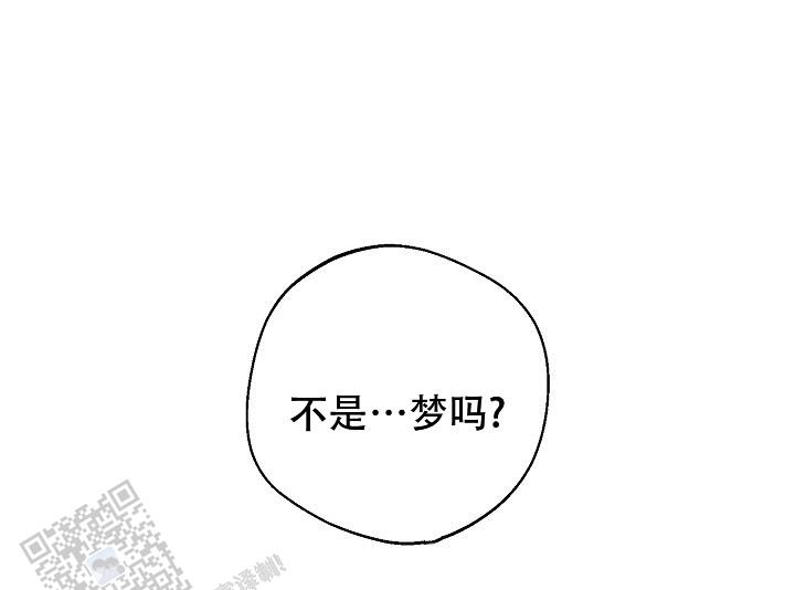 驱魔师爱上女鬼漫画,第5话1图