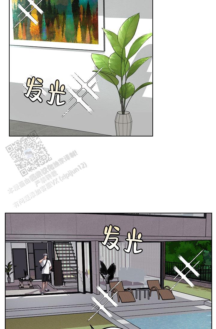 驱魔师漫画,第6话3图