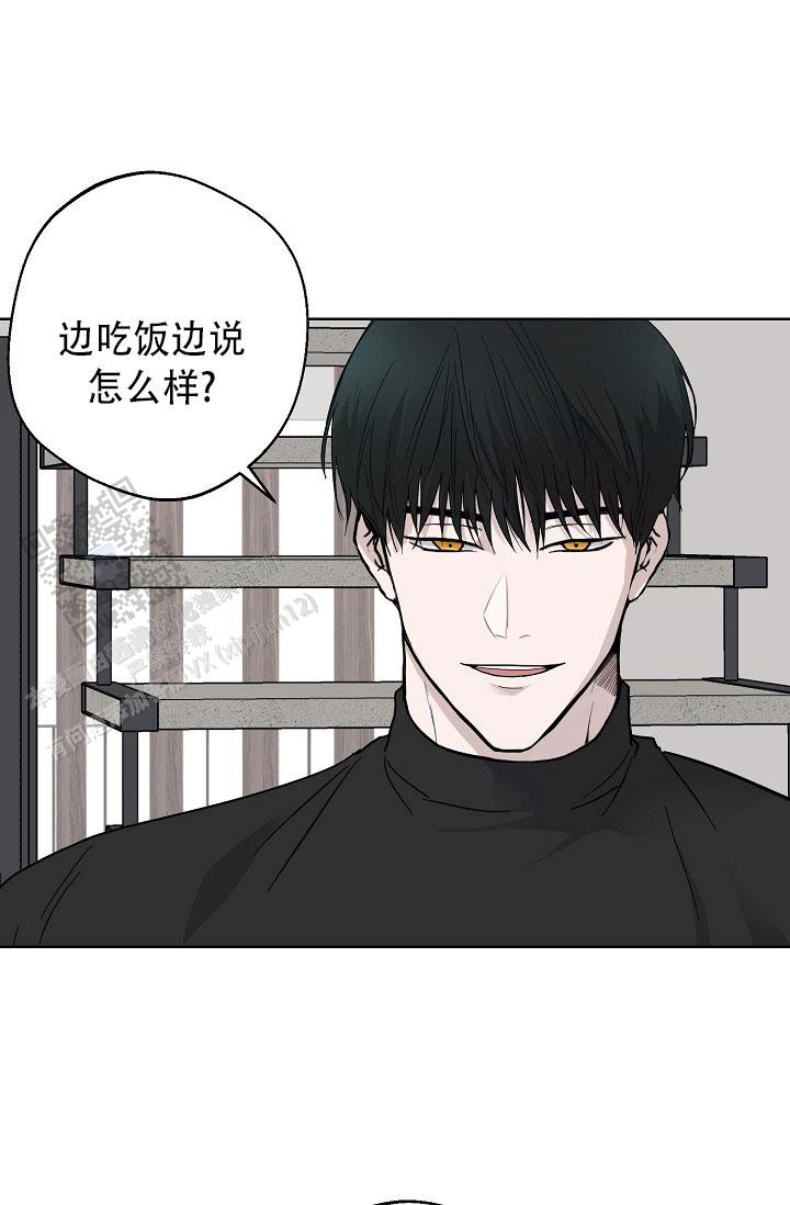 驱魔师电视剧韩剧漫画,第6话1图