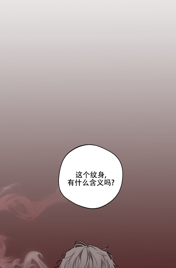 驱魔师加点漫画,第1话1图