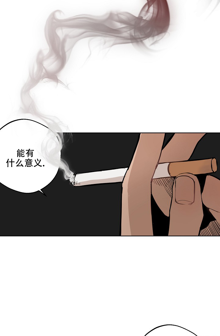 驱魔师加点漫画,第1话3图