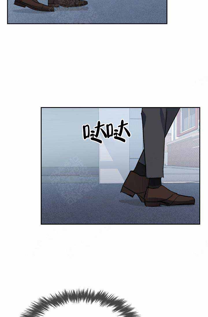 奖励自己网站入口漫画,第8话3图