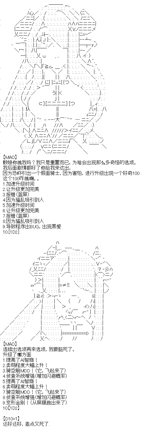 第3话0