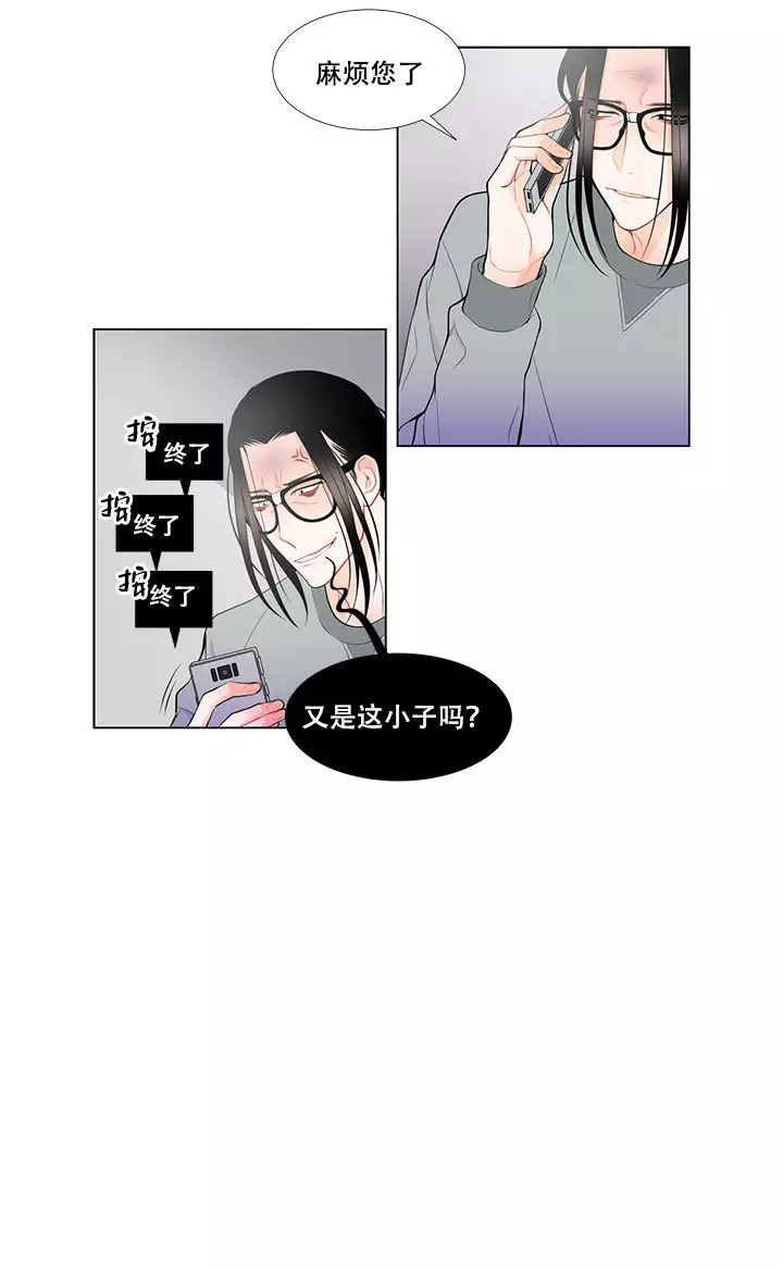 line怎么注册漫画,第3话2图