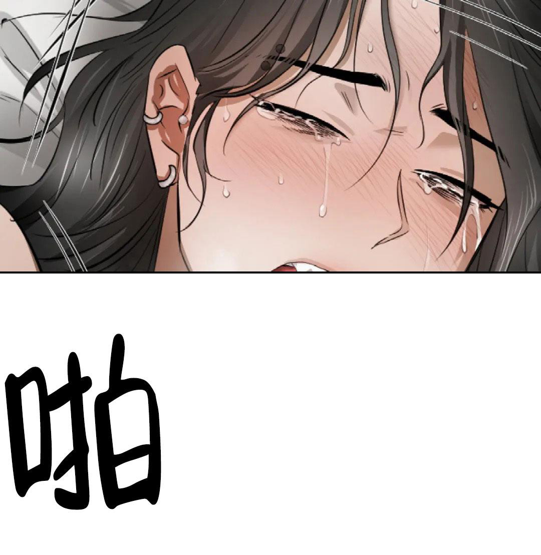 好猎人与坏猎物漫画,第4话5图