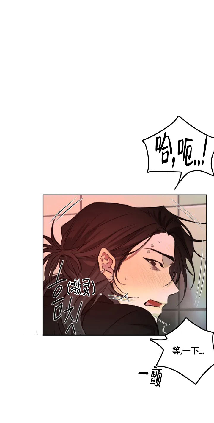 好猎人与坏猎人韩漫漫画,第1话5图