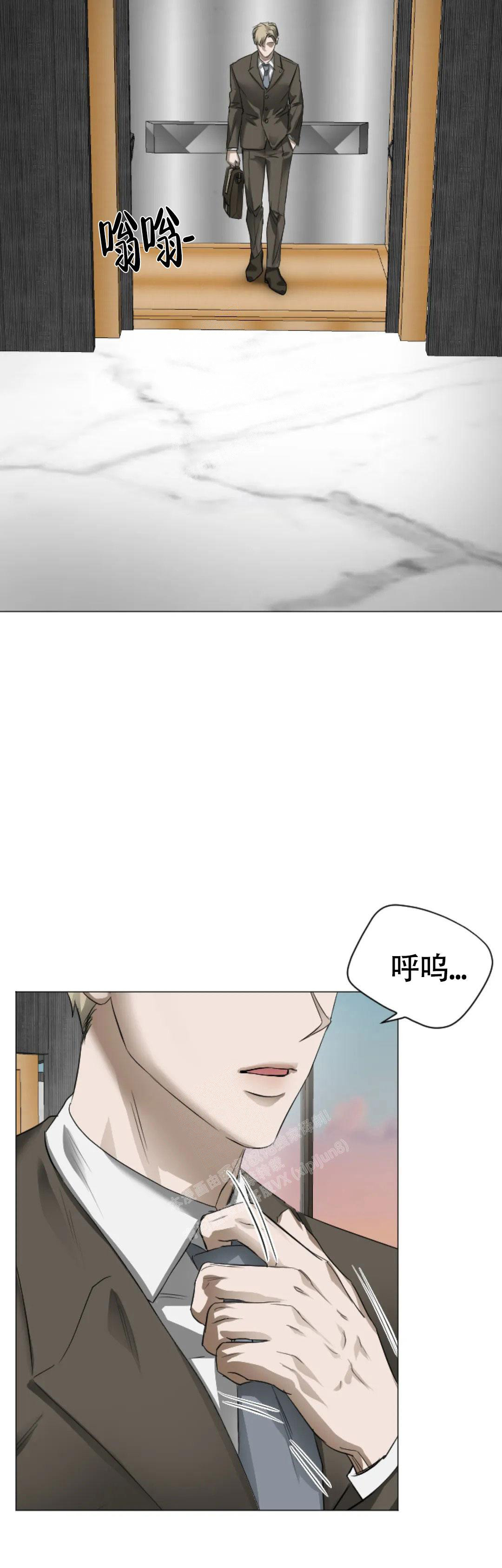 好猎人与坏猎物第一集漫画,第6话1图