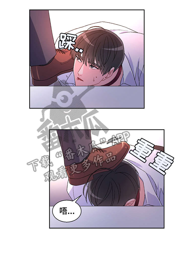 亚瑟的救赎漫画,第5话5图