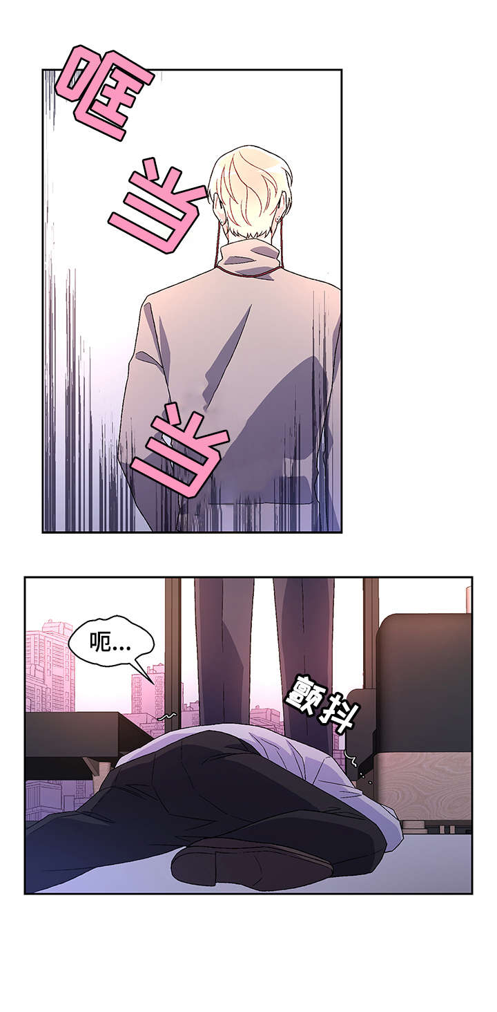 亚瑟的救赎漫画,第5话2图