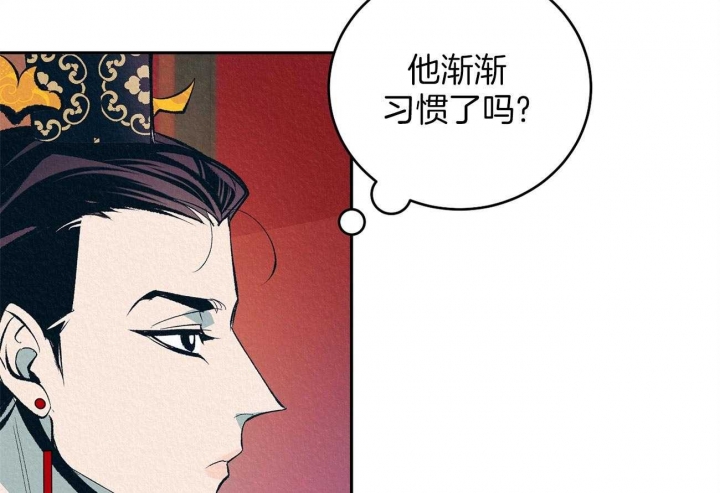 厚颜无耻漫画,第5话4图