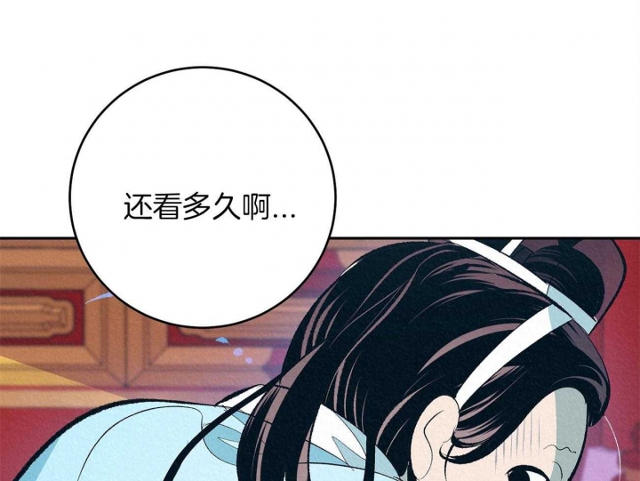 厚颜无耻漫画,第5话3图