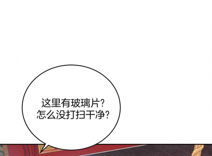 厚颜无耻漫画,第5话3图