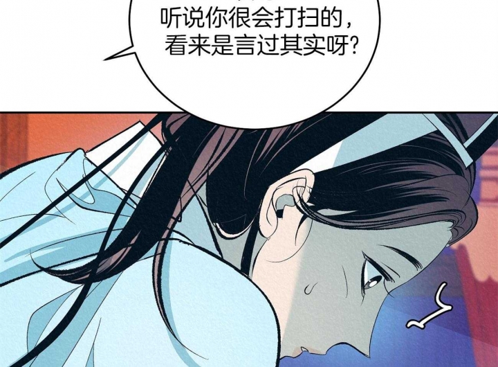 厚颜无耻漫画,第5话1图