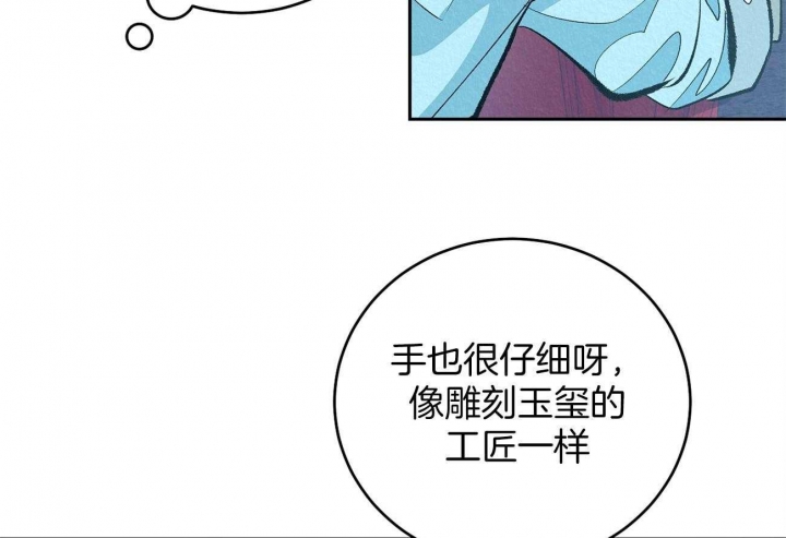 厚颜无耻漫画,第5话2图