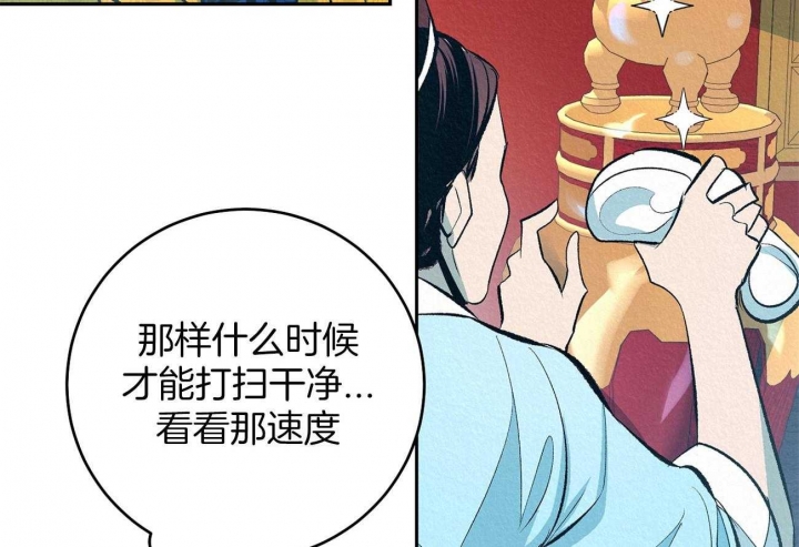 厚颜无耻漫画,第5话1图