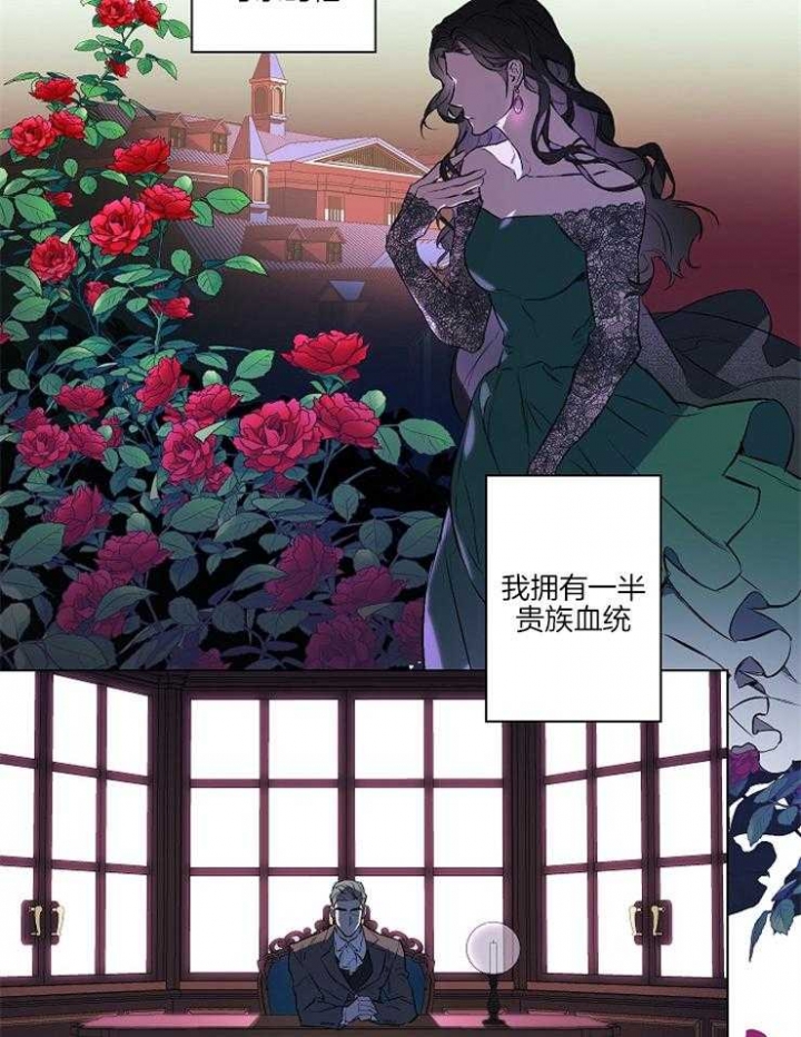 确定关系与恋爱漫画,第2话4图