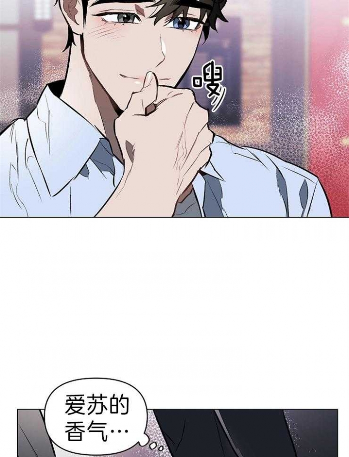 确定关系是表白吗漫画,第9话4图