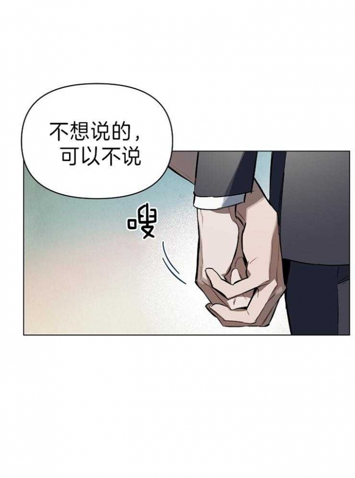 第8话4