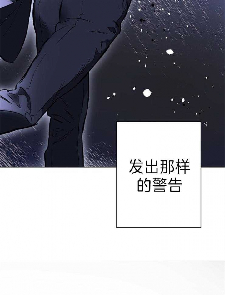 确定关系是表白吗漫画,第9话1图