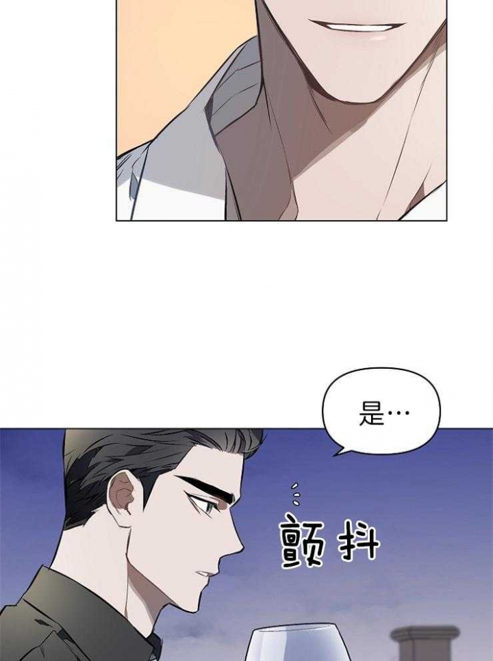 确定关系与恋爱漫画,第6话1图