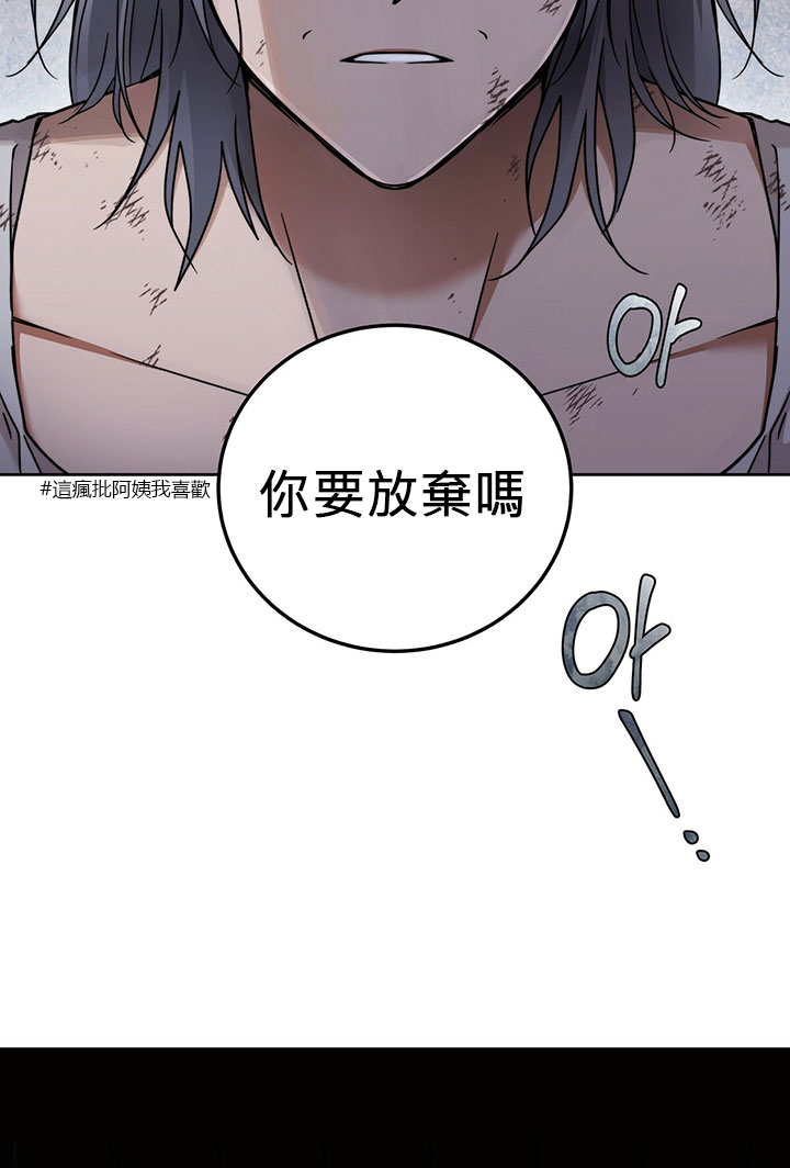 你无尽的谎言漫画,第3话4图