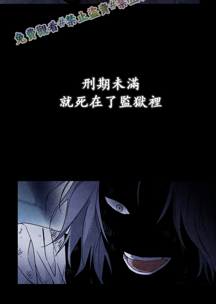 你无尽的谎言漫画,第3话1图