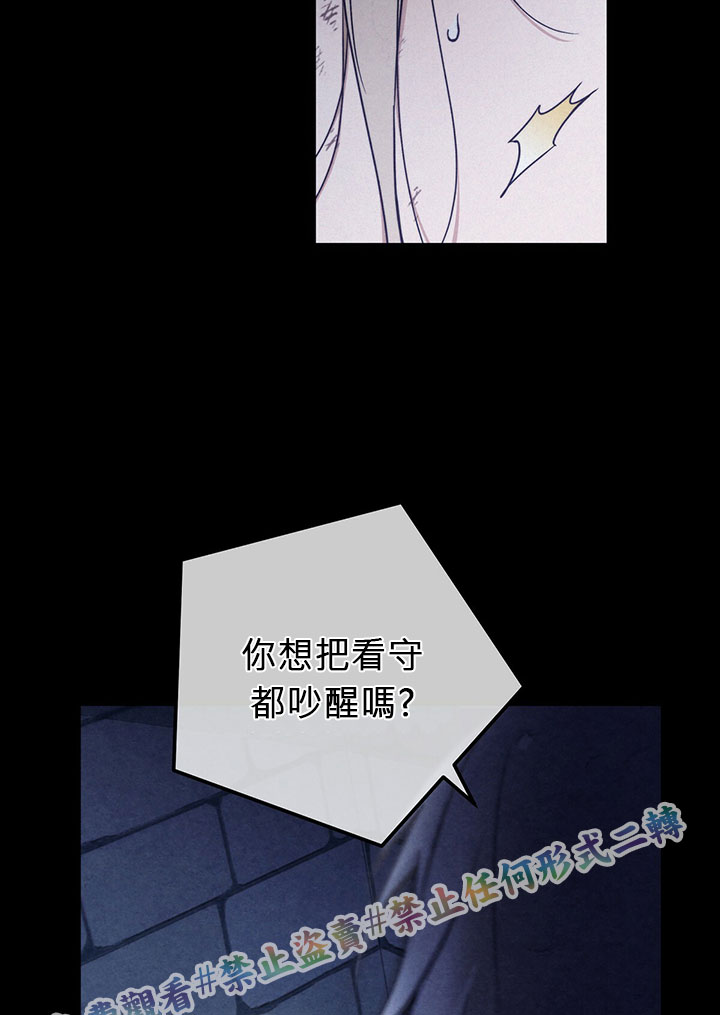 你无尽的谎言漫画,第3话1图