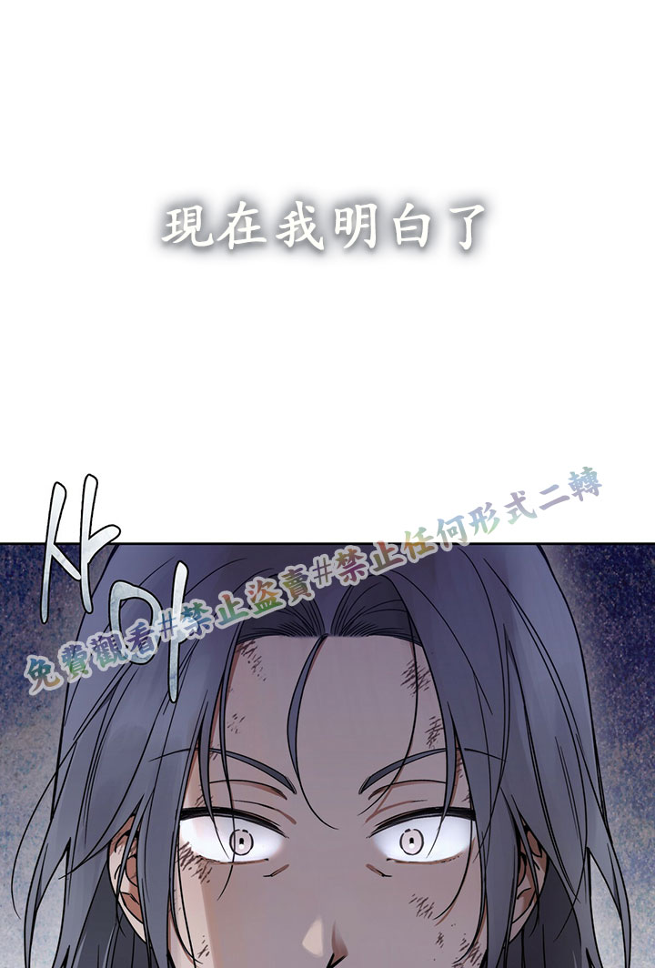 你无尽的谎言漫画,第3话3图