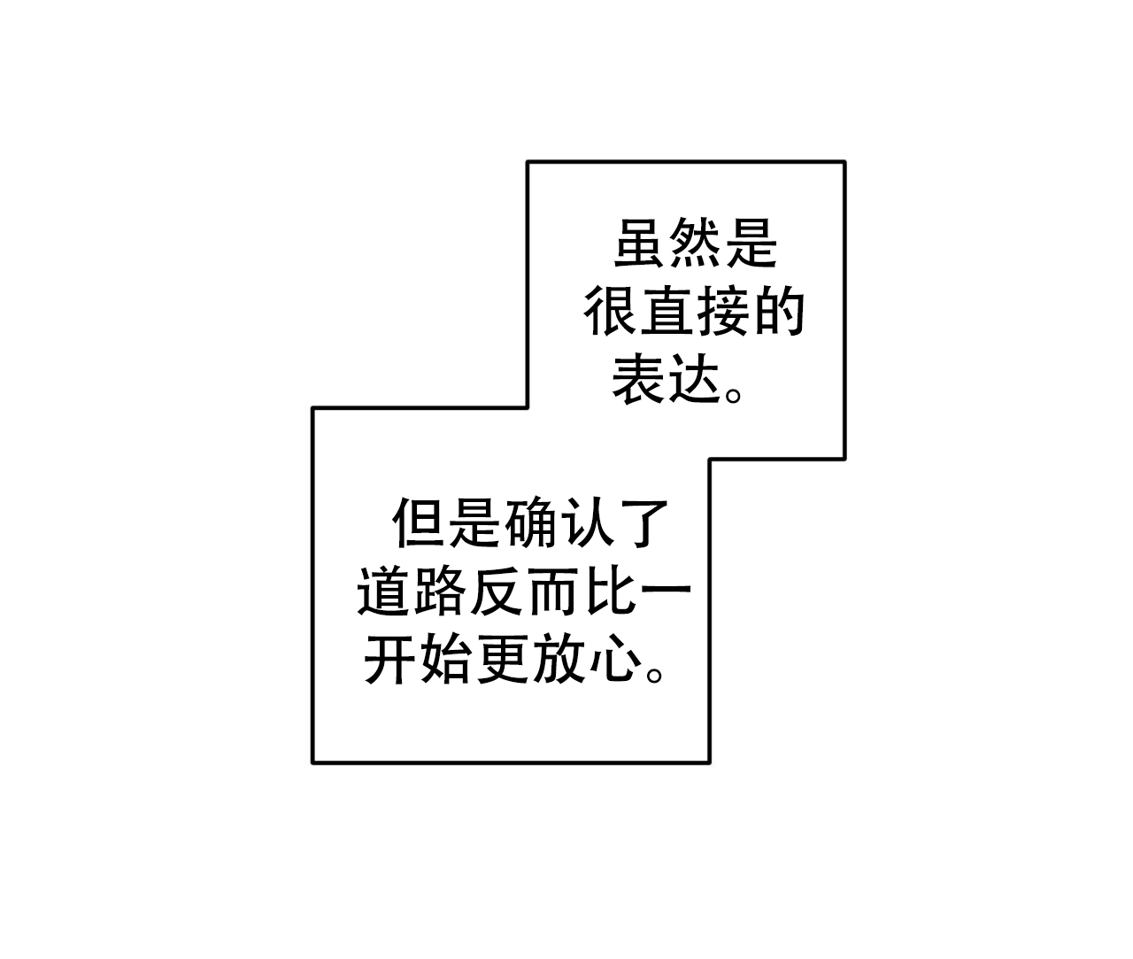 第10话4