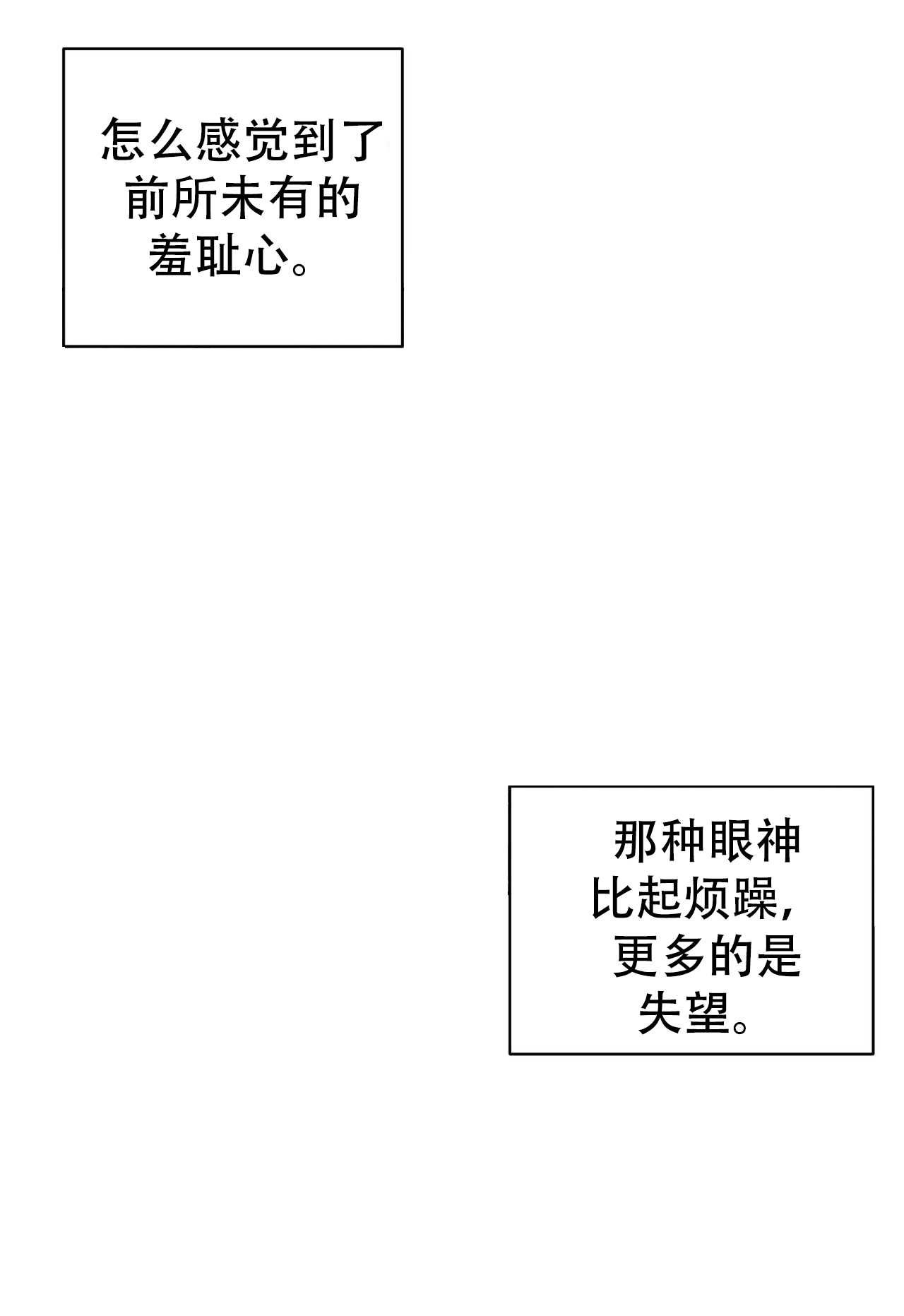 第8话2