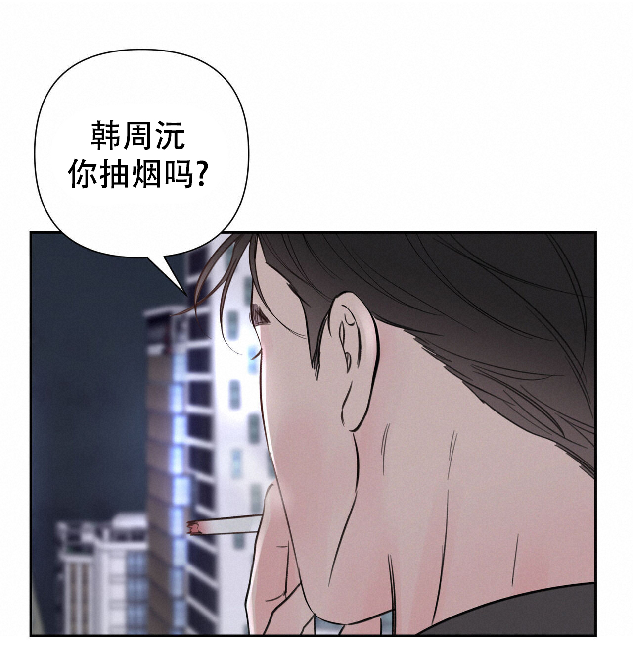 第4话3