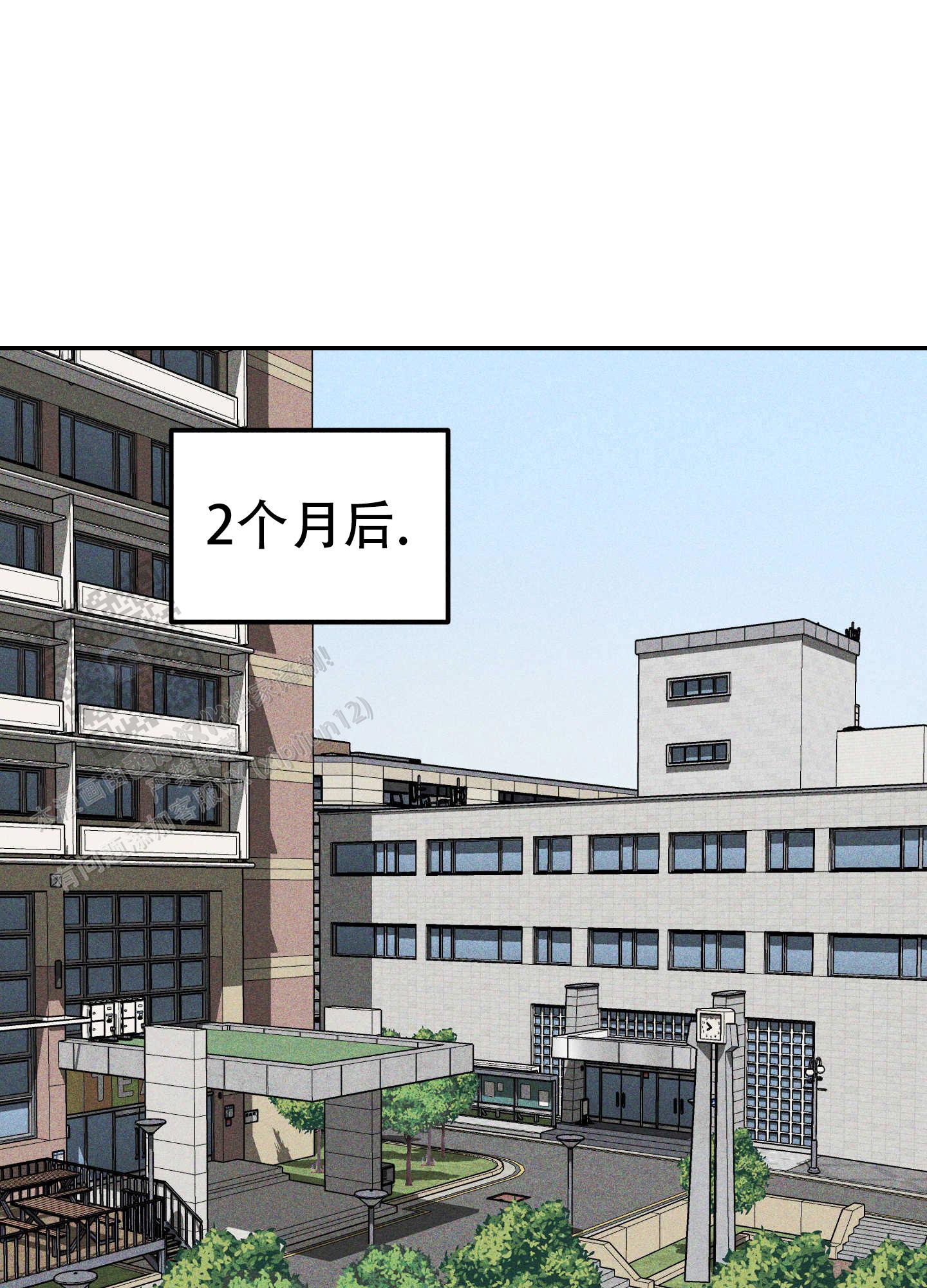 交换命运漫画,第5话1图