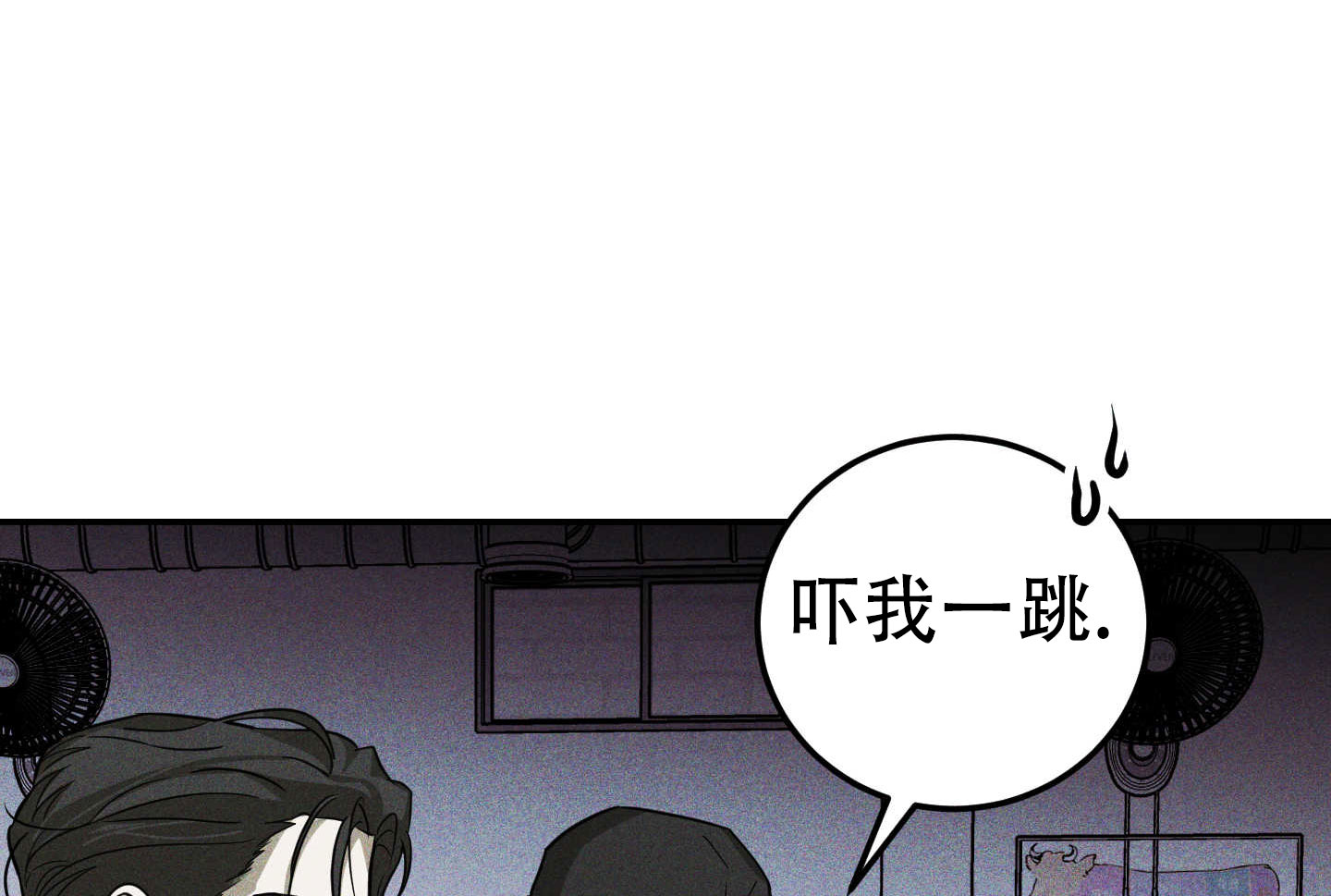 交换命运漫画,第2话1图