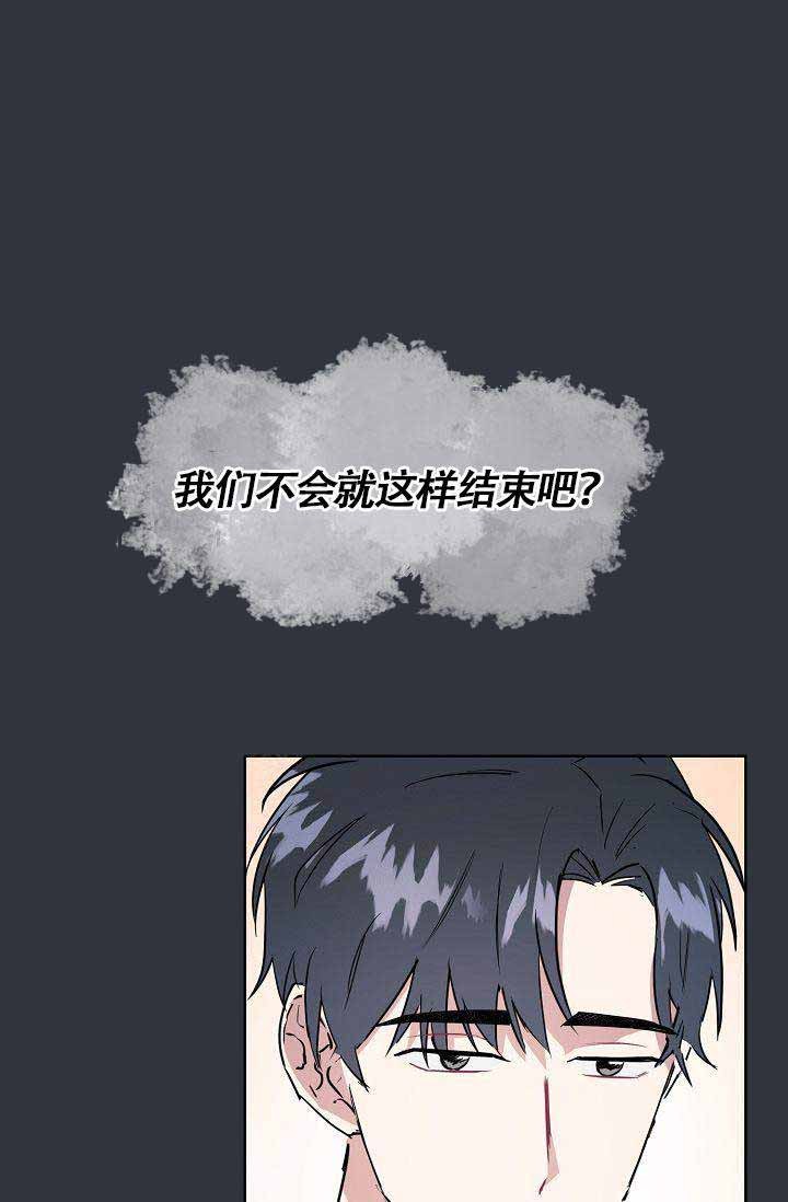 奖励网站漫画,第3话4图