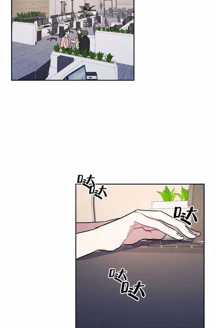 奖励网站漫画,第3话2图