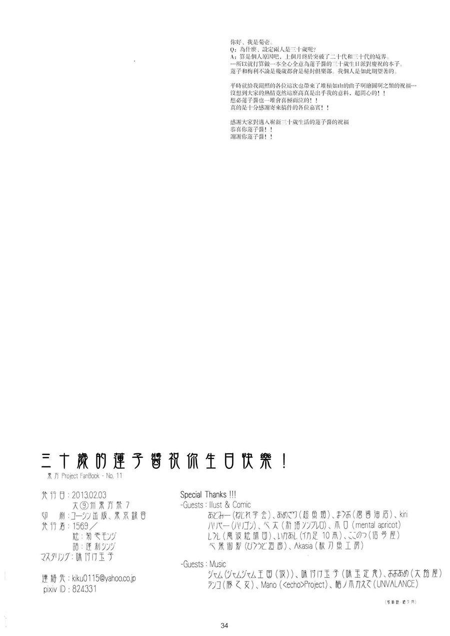 第1话短篇2