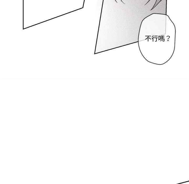 墓志铭漫画无删减漫画,第10话3图