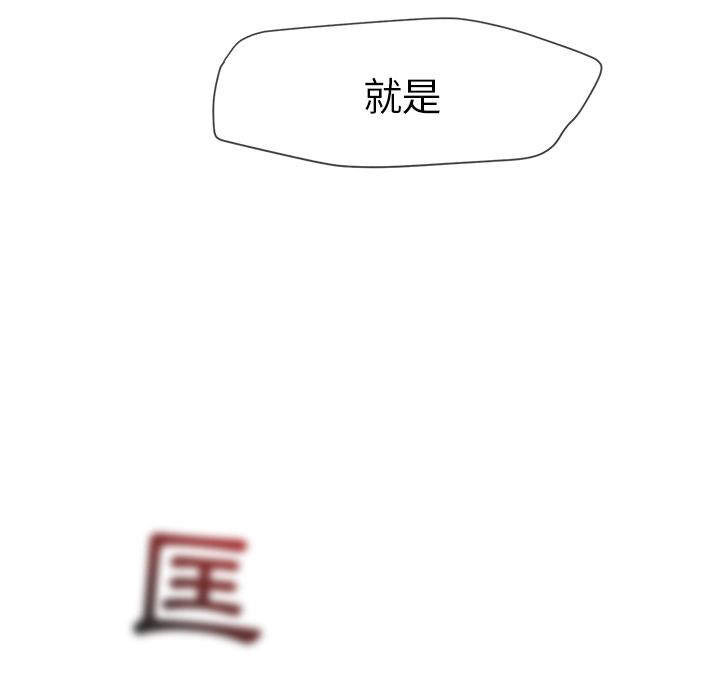 墓志铭漫画无删减漫画,第10话1图