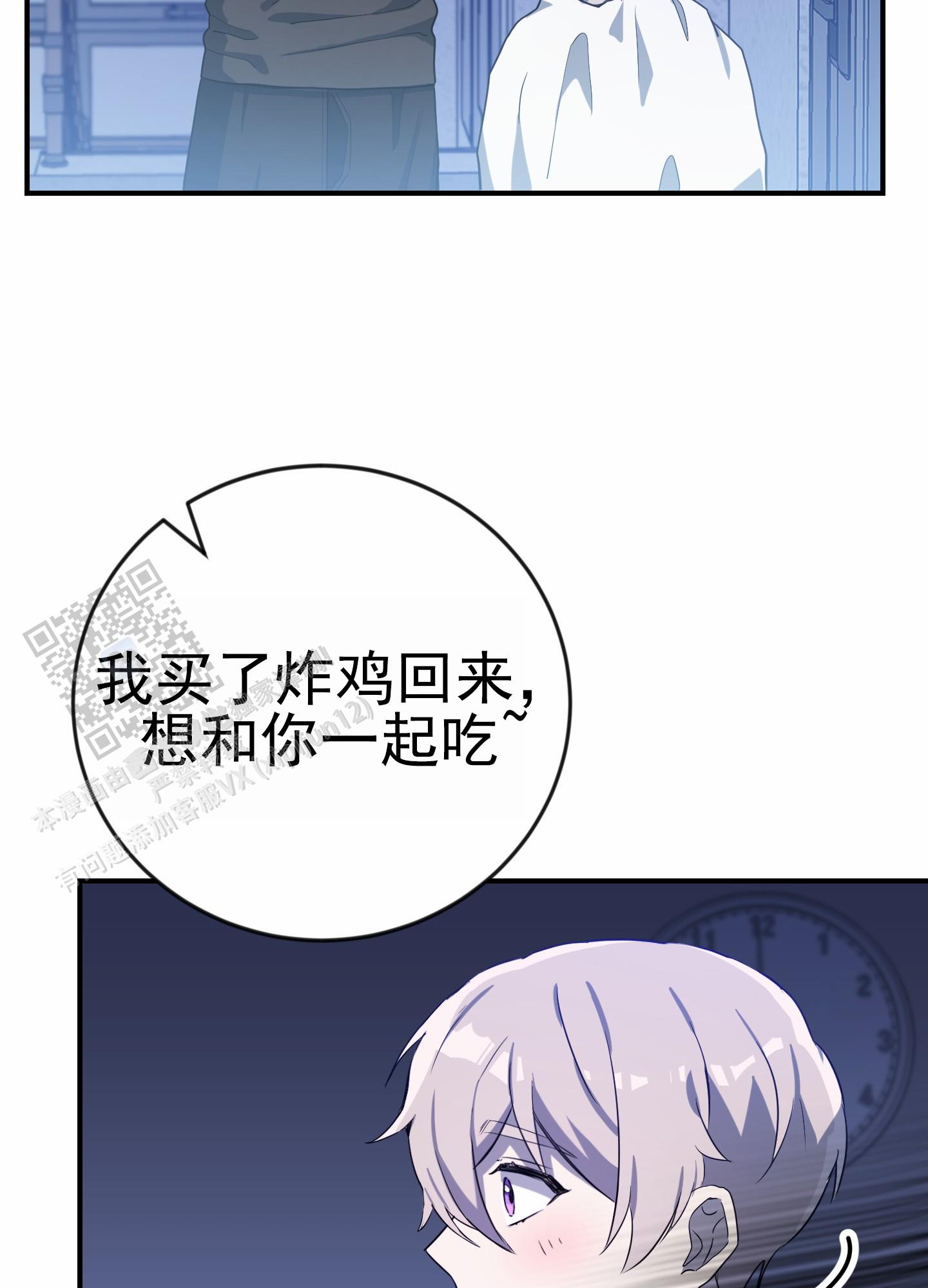 爱的假象漫画,第6话1图