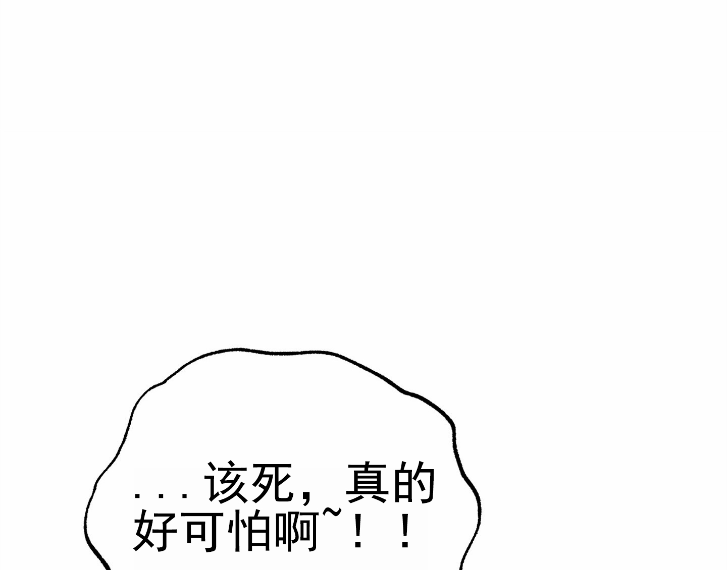 爱的假象漫画,第1话1图