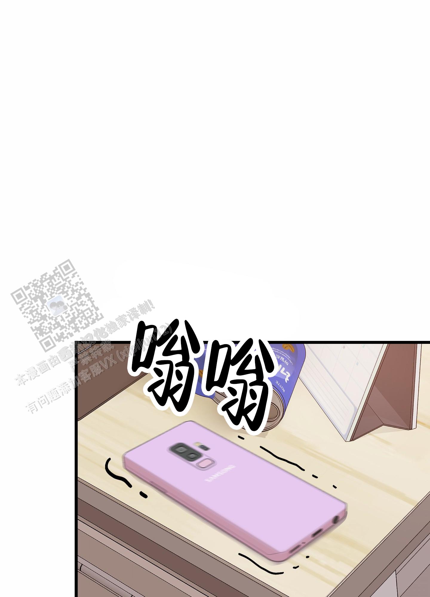 爱的假象漫画,第4话5图