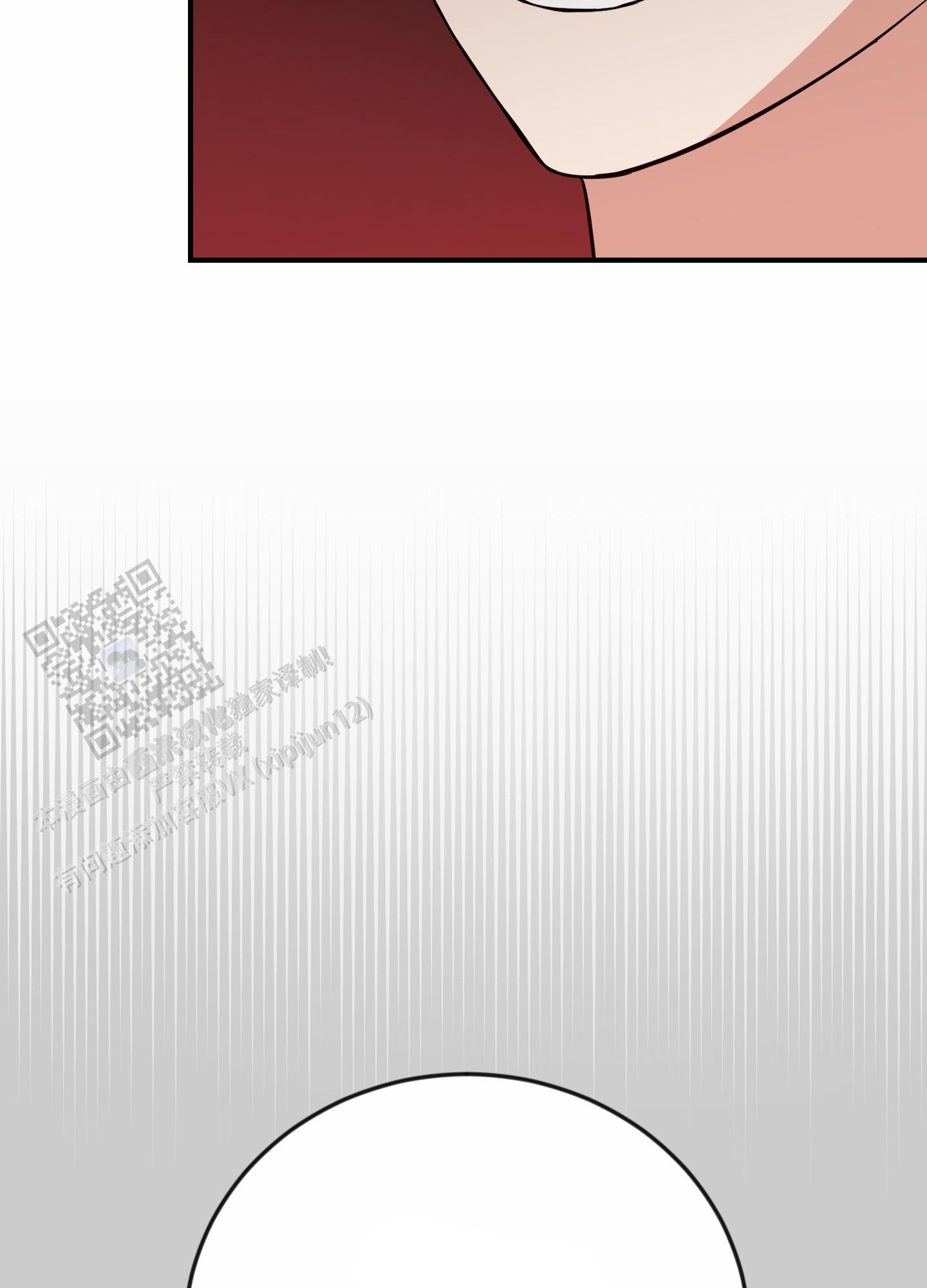 爱的假象漫画,第10话5图