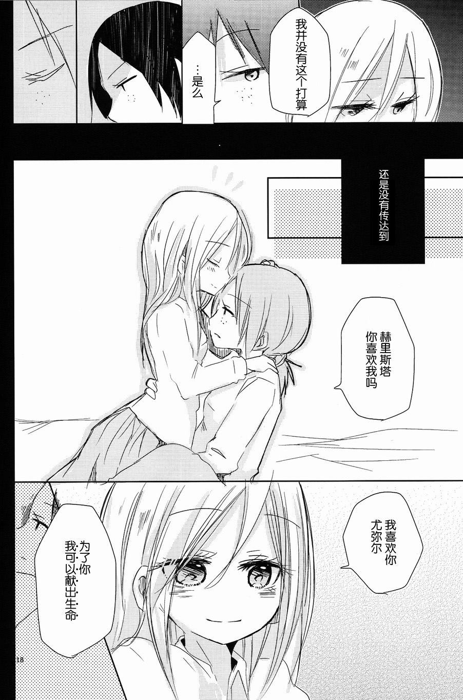 正如您所说的漫画,第1话1图