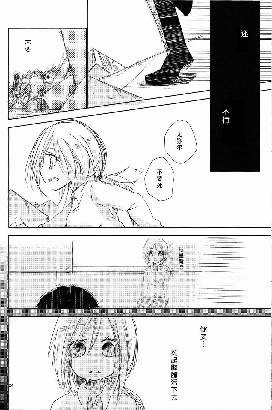 正如您所说的漫画,第1话1图