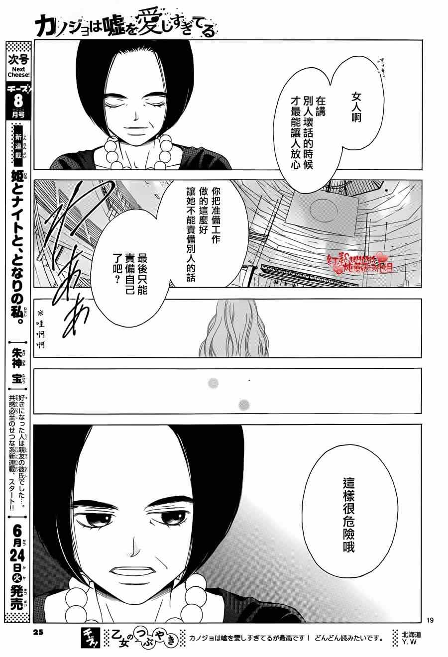 第61话0