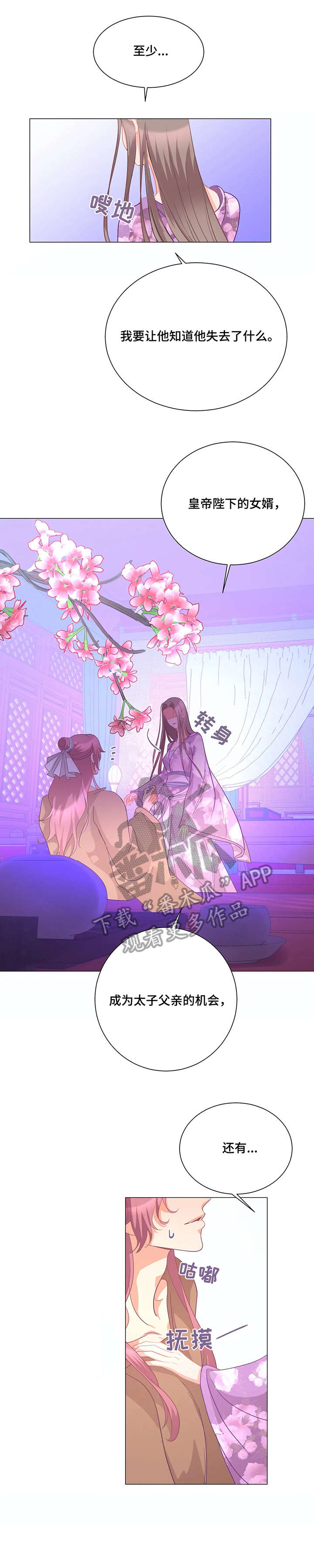 第6章：师生0