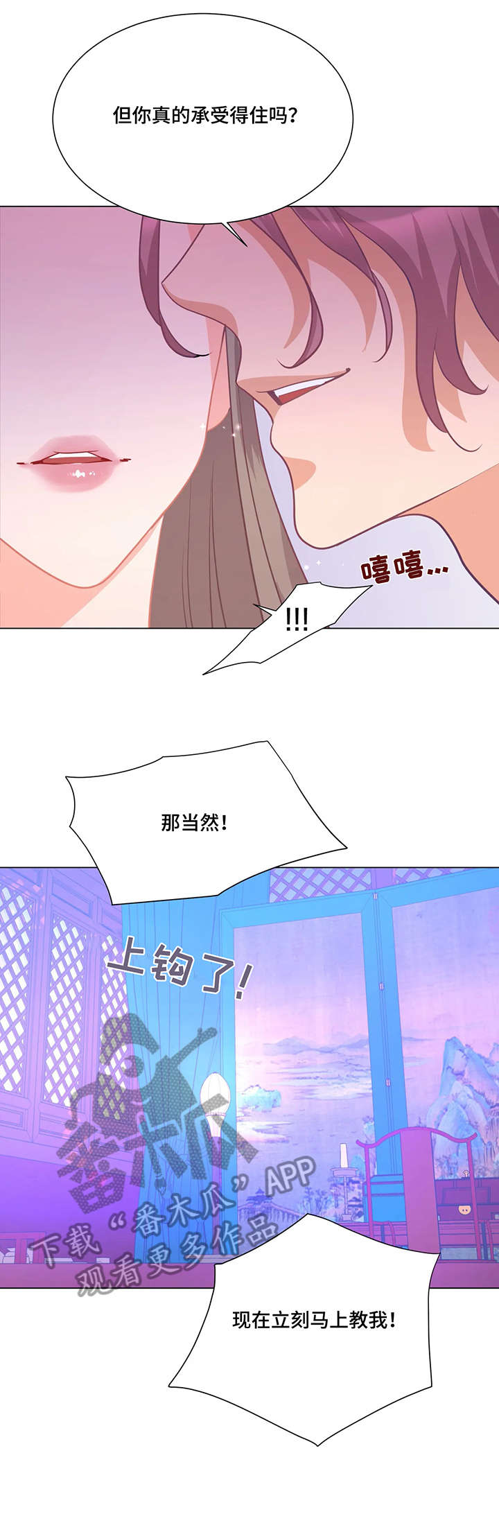 第6章：师生4