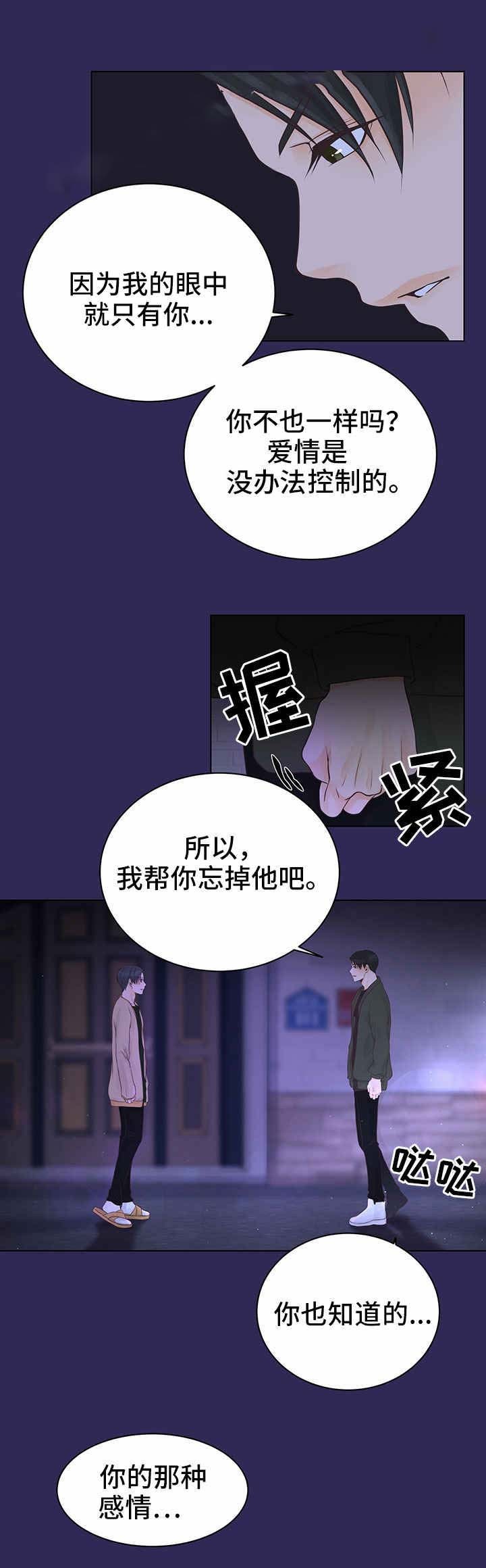 第4话3